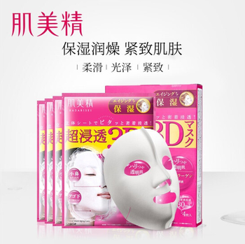 （48盒/箱）肌美精 超渗透3D面膜 保湿 4片装