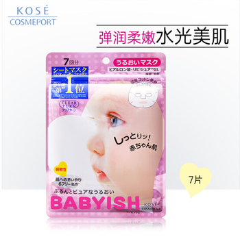 （48盒/箱）高丝BABYISH 滋润面膜7片装