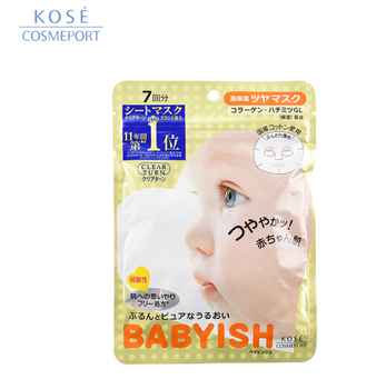 （48盒/箱）高丝BABYISH 高保湿光泽面膜7片装