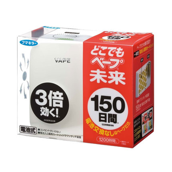 （20件/箱）日本VAPE未来 电子驱蚊器150日 无毒无味孕妇儿童可用