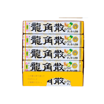 （120条/箱）龙角散润喉糖（香柠桔子味）10粒